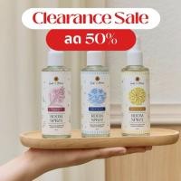 ราคา Room Spray รูมสเปรย์ สเปรย์หอมปรับอากาศ น้ำหอมปรับอากาศ สเปรย์ฉีดห้อง by Scent & Bloom (20695129180)