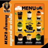 ราคา K121-เมนูเฉาก๋วย ดำส้ม เมนูชากาแฟและเครื่องดื่ม (48858564008)