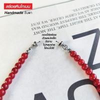 ราคา สร้อยหินมงคลสีแดง หินโกเมน พร้อมจี้หัวใจ สร้อยแฟชั่นงานสร้อยประยุกต์ Handmade ชินตา สวยงาม แต่งกายไ (48308042343)