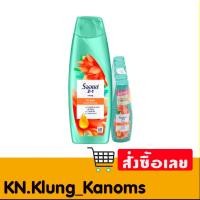 ราคา รีจอยส์ แชมพู ริช 70 มล. x 6 (29764775365)