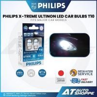 ราคา Philips X-Treme Ultinon หลอดไฟ LED รถยนต์ T10 6700K 50LM (1 คู่) (54106018711)