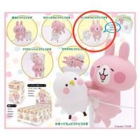 ราคา Piske & Usagi เกาะแก้ว ใหม่ในซองไม่มีกล่องค่า (40111631535)