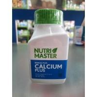 ราคา Calcium Plus (Boncal Plus) 30 แคปซูล (19267745328)