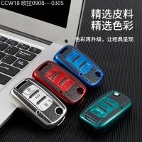 ราคา 【2015 -2025】 Wuling Hongguang ฝาครอบกุญแจ S1/S3 ฝาครอบกุญแจรถ Wuling Hongguang PLUS Rongguang V หนั (55303409147)