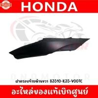 ราคา ชุดสี HONDA PCX150 year2016-2017 สีดำด้าน ตัวไฟ LED ตัวแรก (41262559520)