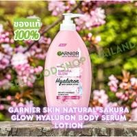 ราคา ***ของแท้100%***[หมดอายุปี2027เดือนพฤษภาคม]Garnier Skin Natural Sakura Glow Hyaluron Body Serum Lotion 400 ml การ์นิเย่ (29181324687)