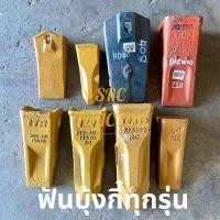 ราคา 202-70-12130 ฟันบุ้งกี๋ PC100,120 (Z) (19986531556)