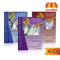 ราคา ชิเชโด้ Shiseido Crystallizing Straight ครีมยืดผม ขนาด 400 กรัม. Shiseido Professional 400 g. (6644369279)