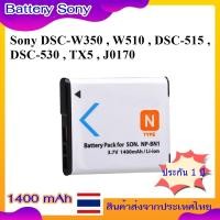 ราคา Battery Camera For Sony DSC-W350 , W510 , DSC-515 , DSC-530 , TX5 , J0170 ...... แบตเตอรี่สำหรับกล้อง Sony รหัส BN1 (25757197436)