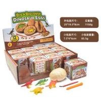 ราคา ชุดขุดไข่ฟอสซิลไดโนเสาร์ ไข่ไดโนเสาร์ 1 กล่องเล็ก ของเล่น ชุดขุด (20511484401)