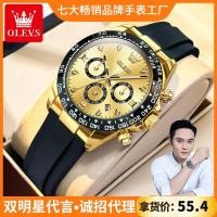 ราคา คนดัง Endosement Oris ยี่ห้อนาฬิกาเทป Multi-Function Chronograph นาฬิกาควอตซ์ Luminous นาฬิกาสุภาพสตรีนาฬิกาหญิง (56358656361)