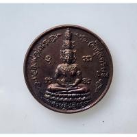 ราคา เหรียญพระเศรษฐีนวโกฏิ หลวงพ่อเณร วัดทุ่งเศรษฐีเจ้าเงาะนำโชค รุ่นเสาร์ ๕เงินมาห้าพันล้าน ปี 2543 หลวงปู่หมุน ร่วมปลุกเสก (43259701421)