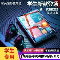 ราคา Ongomemp4mp3 Video Video Video Students mp4m3 spacecity Companion ของแท้ นักเรียน mp4mp3 walkman touch Compreative Grass (54408542496)