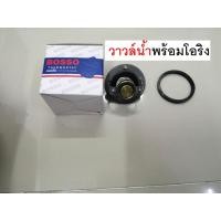 ราคา วาล์วน้ำรถFORD LASER TIERRA 1.6,วาล์วน้ำฟอร์ดเลเซอร์เทียร่า1.6 ,วาวล์น้ำรถMAZDA PROTÉGÉ 1.6,วาล์วน้ำมาสด้าโปรทีเจ่1.6,ยี (23804495572)