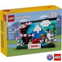 ราคา LEGO® Exclusives เลโก้ 40713 Japan Postcard เลโก้ของใหม่ ของแท้ 100% (24163563069)
