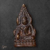 ราคา พระพุทธชินราช อินโดจีน เนื้อทองผสม ไม่ทราบที่ พระบ้านเก่าเก็บ พิจารณาตามรูป sp7 (41062282700)