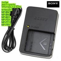 ราคา แท่นชาร์จแบตกล้อง Sony BC-CSDE ชาร์จแบตฯ NP-BN1, NP-BN, NP-FR1, NP-FT1, NP-BD1 (18783430444)