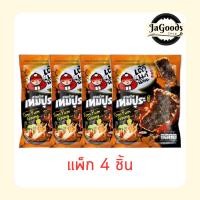 ราคา เถ้าแก่น้อย สาหร่ายเทมปุระ รสต้มยำกุ้งแซ่บ 22 กรัม (แพ็ก 4 ชิ้น) (51357456213)