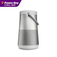 ราคา BOSE ลำโพงบลูทูธ SoundLink Revolve+ II Luxe (สีเงิน) รุ่น SL RV PLUS SIL (27437467277)