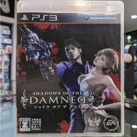 ราคา (ภาษาอังกฤษ) มือ2 PS3 Shadows of the Damned แผ่นPS3 เกมPS3 มือสอง (Shadow of the Damned) (17048895756)