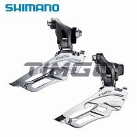 ราคา Shimano Claris FD-R2030 แคลมป์ตีนผีจักรยาน ความเร็ว 3×8 สําหรับรถจักรยานแบบพับ (22541425920)