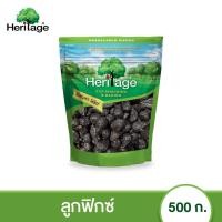 ราคา เฮอริเทจ ลูกฟิกซ์ 500 กรัม. Dried Figs 500 g. (13431373897)
