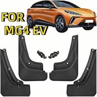 ราคา 4x For MG 4 MG4 EV Mulan Hatchback 2022 2023 Mud Flaps Splash Guard Mudguards MudFlaps Front Rear F (45352485906)