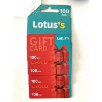 ราคา บัตรกำนัลโลตัส บัตรของขวัญ มูลค่า 100 บาท gift voucher บัตรเงินสด คูปอง ไม่มีวันหมดอายุ (14648854502)