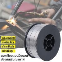 ราคา MIG ลวดเชื่อมฟลักซ์คอร์ Flux Core Kanto ไม่ใช้แก๊ส ขนาด 0.8mm/1mm/1.2mm ลวดเชื่อม หนัก1 kg (40207015792)