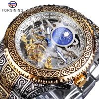ราคา Forsining นาฬิกาข้อมืออัตโนมัติ กันน้ํา หรูหรา แฟชั่นสําหรับผู้ชาย (21694001499)