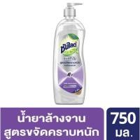 ราคา ซันไลต์ แพลทินัม น้ำยาล้างจาน ไอริส เลมอนกราส 750มล (4079927313)