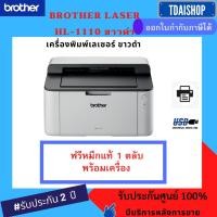 ราคา BROTHER MONO LASER PRINTER HL-1110 เลเซอร์ ขาวดำ HL-1110 (1594557826)