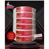 ราคา เทปเยื่อกาวสองหน้า 3M รุ่น 777 แกน 3 นิ้ว 18 มม. x 10 หลา (43929271728)