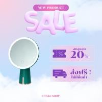 ราคา กระจกแต่งหน้า มีไฟ LED ขนาด 7 นิ้ว กระจกแต่งหน้า 2 ด้าน ขยาย 5 เท่า กระจกตั้งโต๊ะ มีลำโพงบลูธูท ปรับแสงได้ 3 สี (23972534908)