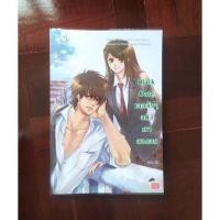 ราคา นิยาย​มือสอง​ นิยาย​แจ่มใส​ มือสอง​ สภาพ​ดี​มาก​ Black​ ​Date เดตลับๆ​ ฉบับ​เราสองคน (13202268641)