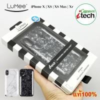 ราคา LuMee Duo Case iPhone X | Xs | Xs Max | Xr ของแท้ 100% (8729675766)