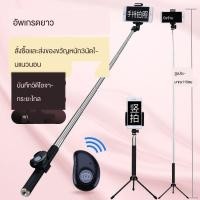 ราคา ❁⊙◙ที่ใส่ไม้เซลฟี่มือถือเหมาะสำหรับ vivo Artifact oppo (4469085950)