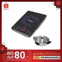 ราคา IMARFLEX เตาแผ่นแม่เหล็กไฟฟ้า รุ่น IF-407 พร้อมหม้อสแตนเลสและฝาแก้ว (1881181581)