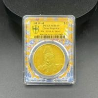 ราคา พีซีจีส์ เกรดเหรียญสาธารณรัฐจีนเหรียญทองหมวกสูงเหรียญที่ระลึกหยวน ต้าโถว บินมังกรเงินดอลลาร์เงินเหรียญคอลเลกชันกล่องสุ่ม2.7 (46055947879)