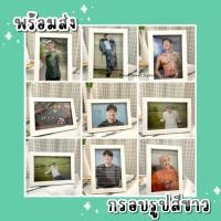 ราคา พร้อมส่ง✨กรอบรูปสีขาวขนาด4*6นิ้ว (11137097933)