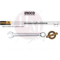 ราคา INGCO ประแจแหวนข้างปากตาย เบอร์ 19-36mm (6273473260)