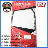 ราคา สายเบรคหน้า HONDA WAVE 110I สำหรับมอเตอร์ไซค์ตรงรุ่น ฮอนด้า เวฟ110i ยี่ห้อ UNF สินค้าพร้อมส่ง (11529984687)