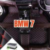 ราคา [สินค้าพร้อมส่ง] พรมรถยนต์ (BMW 7 Series) พรมปูพื้นกันน้ำ พรมในรถ พรมหนังสำหรับวางเท้า E65F02G11G12725d730li740li (51853407909)