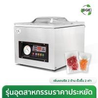 ราคา เครื่องซีลสูญญากาศ อุตสาหกรรม แรงดูดทรงพลัง แถบซีลหนาสูงสุดถึง 8 mm รุ่น VCS ประกันศูนย์ไทย!! (25607989410)