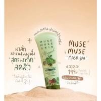 ราคา มาคร์มะขาม ของแท้190บาท (22341794394)