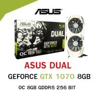 ราคา การ์ดจอ ASUS DUAL GTX 1070 8GB OC GDDR5 เสือขาว มือสอง (25497425956)