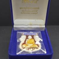 ราคา เหรียญเสมาใหญ่ซุ้มมังกร รุ่นกฐิน 55 หลวงปู่สรวง วัดถ้ำพรหมสวัสดิ์ (41029212482)