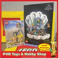 ราคา Lego 43217 43225 Disney ‘Up’ House​ The Little Mermaid Royal Clamshell เลโก้ อัพ ดิสนี่ย์ ของแท้ มือหนึ่ง (18779062713)