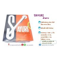 ราคา มีดโกนซายูริ SAYURI (แบบด้ามเหล็ก,แบบด้ามพาสติก) ของแท้ (9828899473)