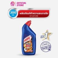 ราคา Harpic ฮาร์ปิค ผลิตภัณฑ์ทําความสะอาดห้องน้ำ เพาเวอร์ พลัส 200 มล. (8475346216)